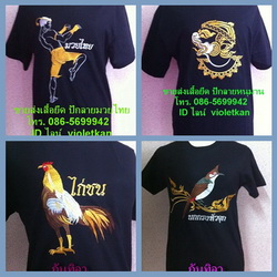 เสื้อยืดปักลายไทย, เสื้อยืดลายไก่ชน, เสื้อยืดปักลายนกกรงหัวจุก, เสื้อยืดปักลายหนุมาน, เสื้อยืดปักลายพระพิฆเนศ, เสื้อยืดลายช้าง, เสื้อยืดลายคชสีห์, เสื้อยืดลายมวยไทย, เสื้อยืดลายพญานาค,  เสื้อนกกรงหัวจุก, เสื้อปักดิ้นทองลายไก่ชน, เสื้อร้านไก่ชน, เสื้ปักดิ้